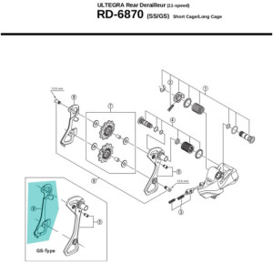 Shimano Innerplate Road Derailleur - Y5YC25000