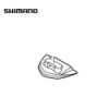 Shimano ST-6700/5700 adjust block Right 5mm Ultegra/105 Y6SC76000 For Small Hands