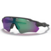 Oakley Radar EV Path Steel Glasses - Prizm Road Jade