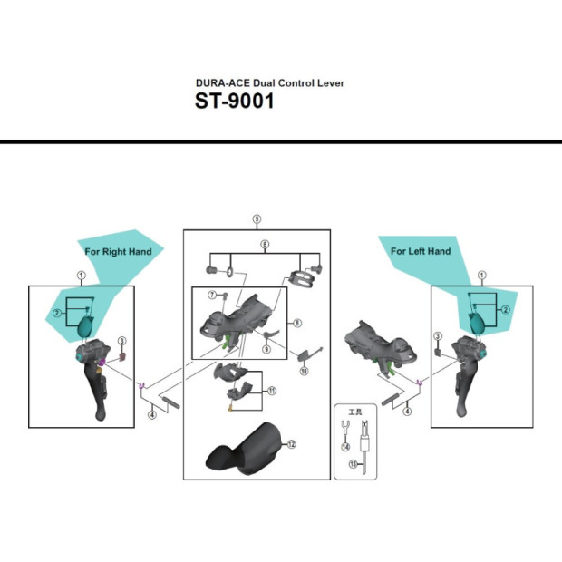 Shimano Dura-Ace ST9001 Name Plate & Fixing Screws - [x1]